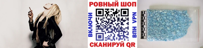 Купить A-PVP  Мефедрон  ГАШ  Псилоцибиновые грибы  МАРИХУАНА  Орск