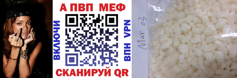 A PVP СК КРИС  Купить закладки  Орск