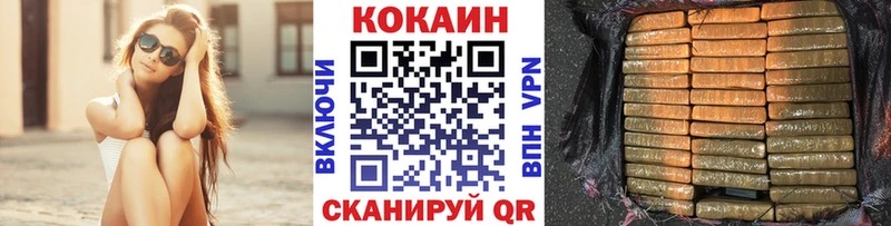 Купить  Орск  Кокаин 99% 