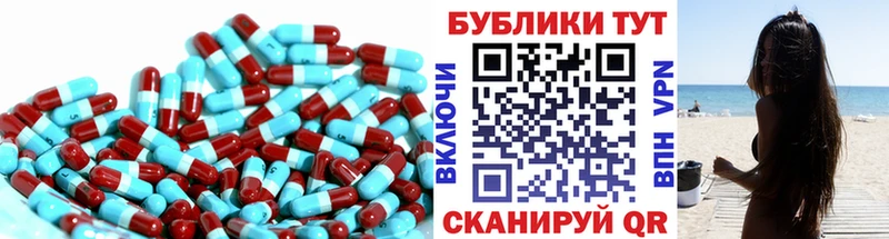 Ecstasy 99%  Купить  Орск 