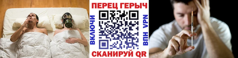 Купить закладки  Орск  ГЕРОИН белый 