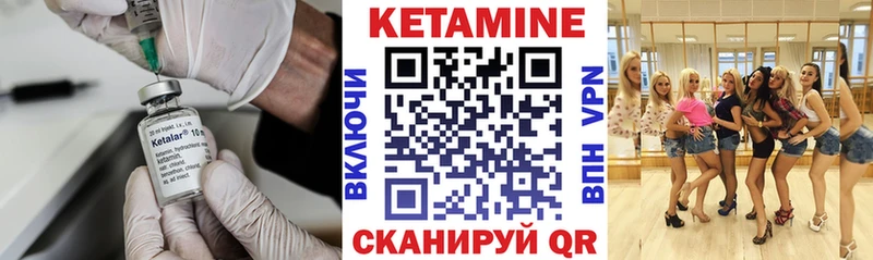 Купить закладки  Орск  Кетамин VHQ 