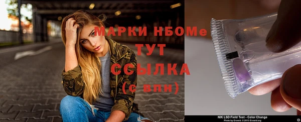 прущие крисы Переславль-Залесский