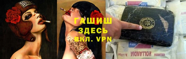 бошки Осинники