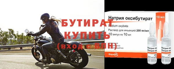 ALPHA PVP Пестово