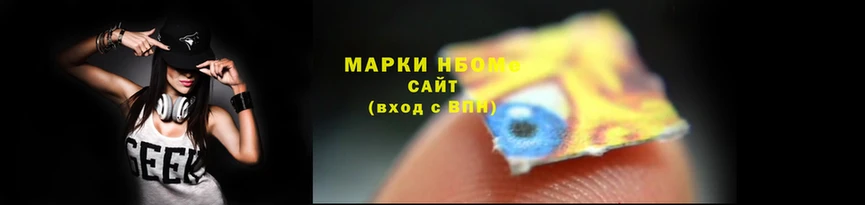 бошки Остров