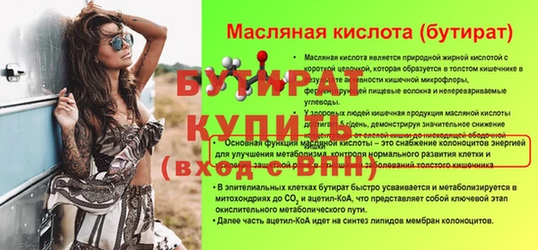 бошки Осинники