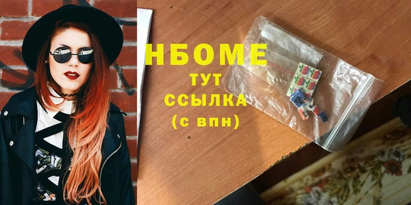 прущие крисы Переславль-Залесский