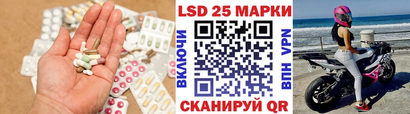LSD-25 экстази кислота  Купить закладки  Орск 