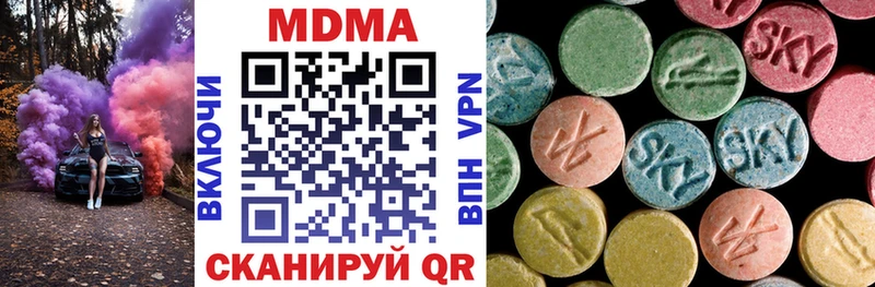 Купить закладки  Орск  MDMA кристаллы 