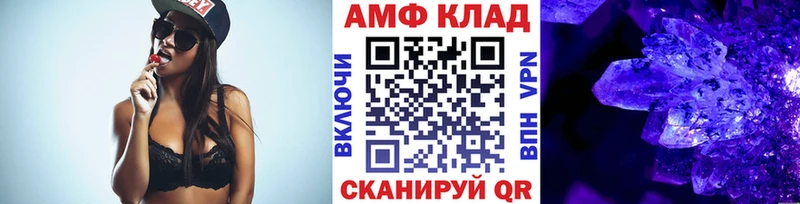 Метамфетамин винт Купить Орск