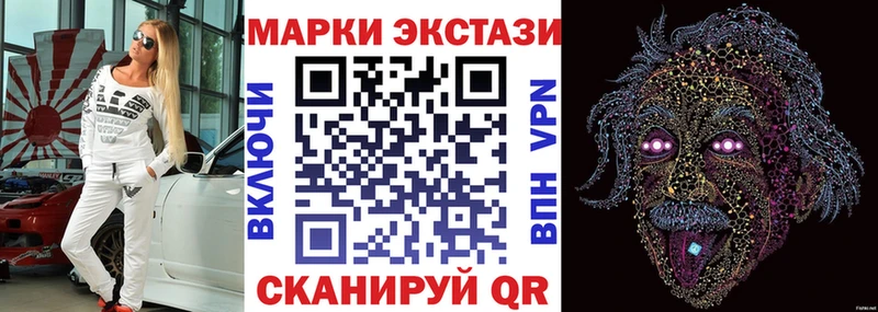 Купить  Орск  Наркотические марки 1500мкг 