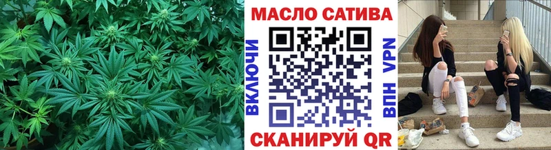 Купить  Орск  Дистиллят ТГК концентрат 