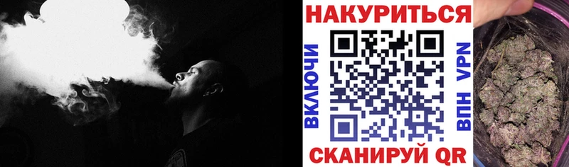 Купить где  Орск  Шишки марихуана Bruce Banner 